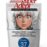I Was Called Inept at Home Manga Volume 1 Action Isekai Graphic Novel-0