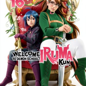 Welcome to Demon School! Iruma-kun Volume 1 Kindle by Vertical Comics-0
